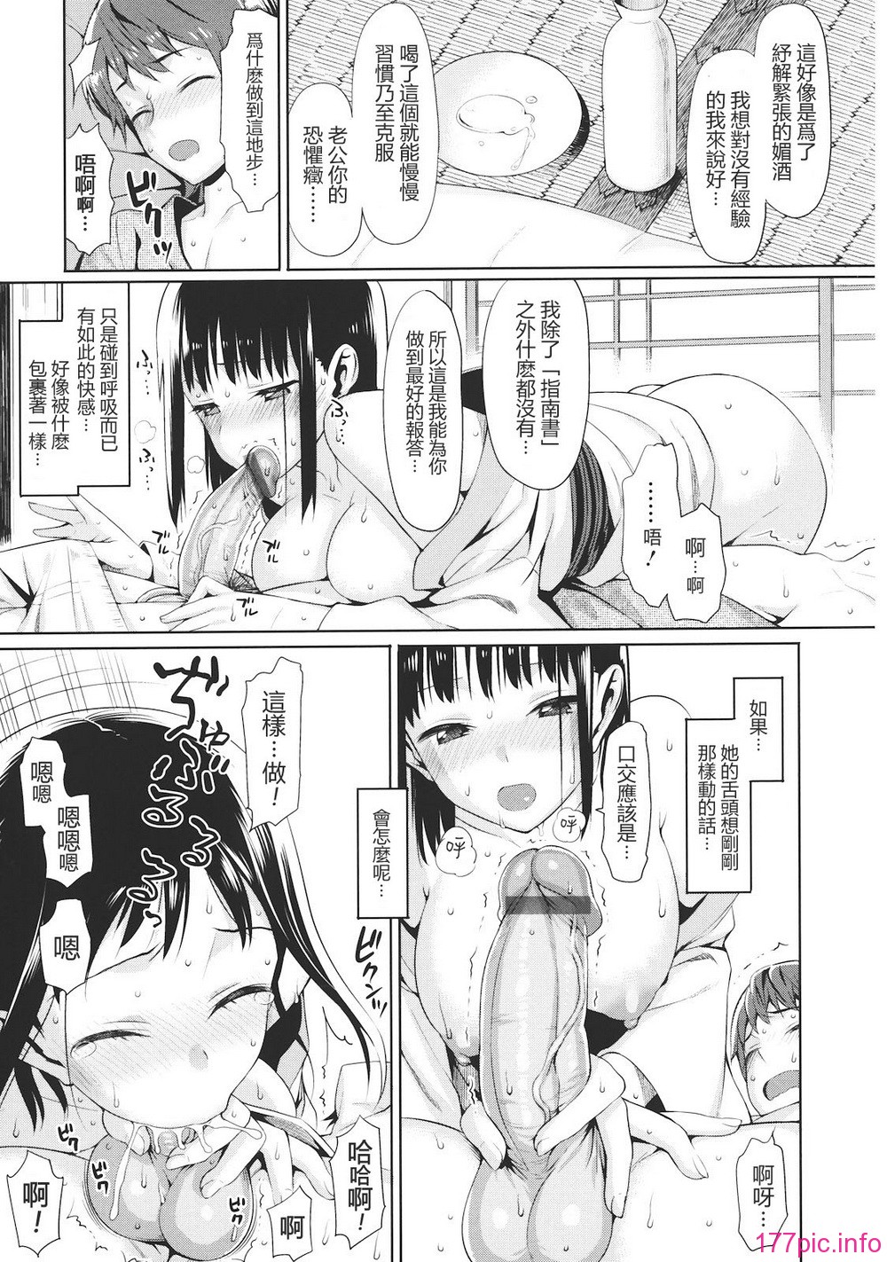 165