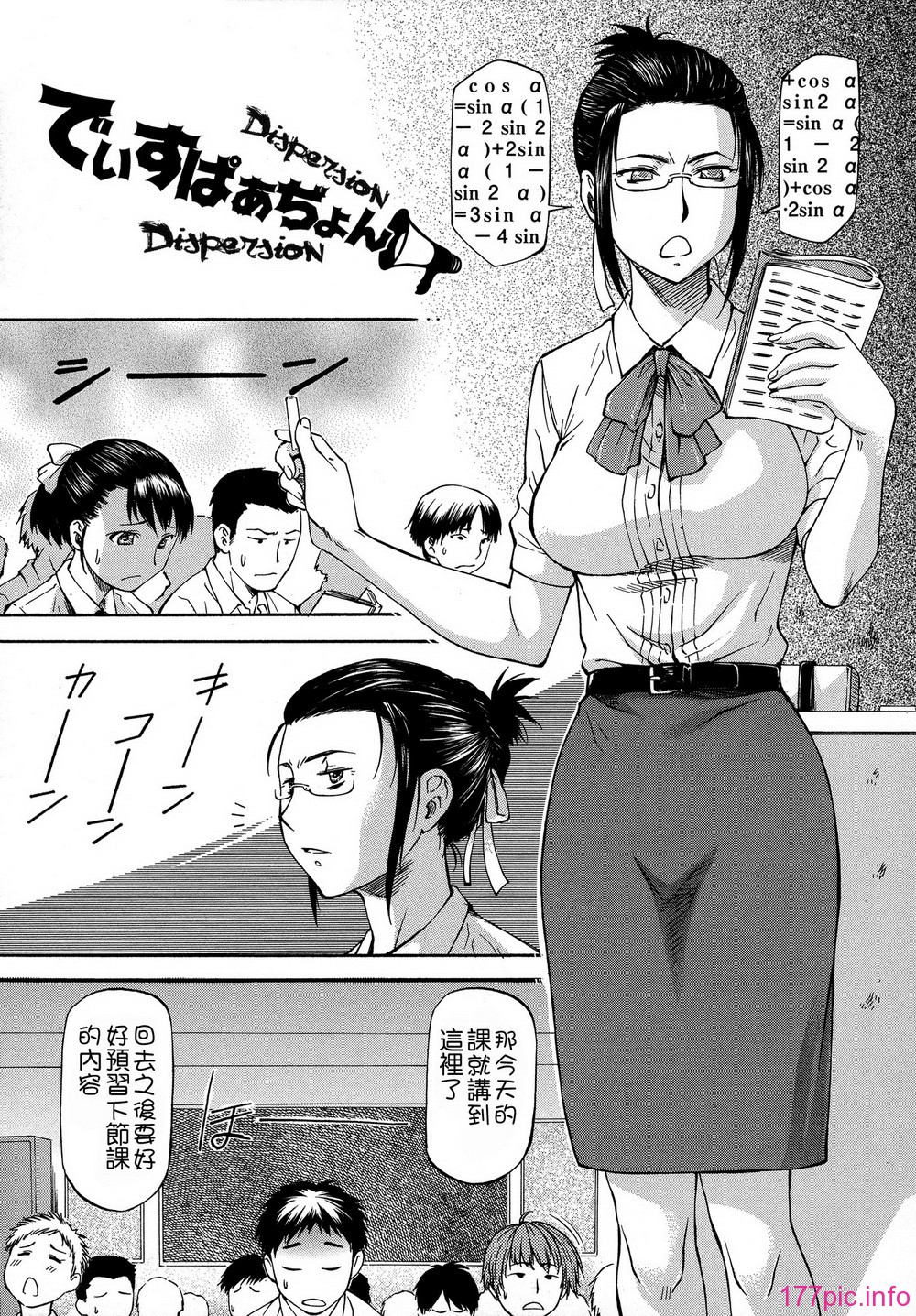 175