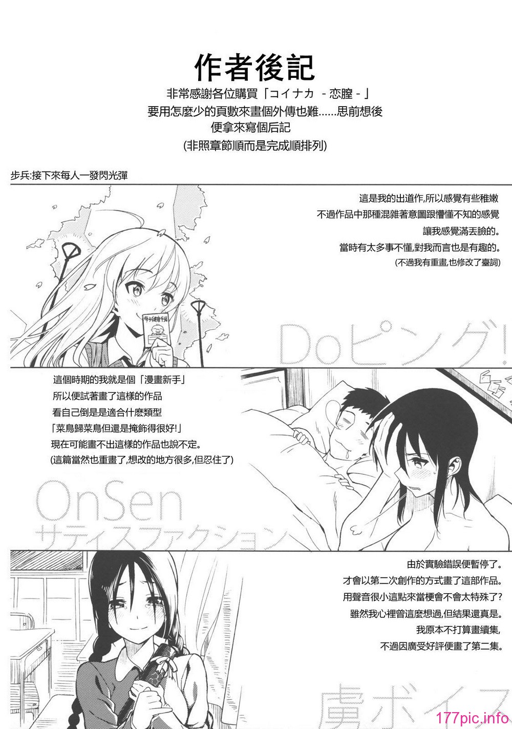 ä¸ä»æ­¥å?