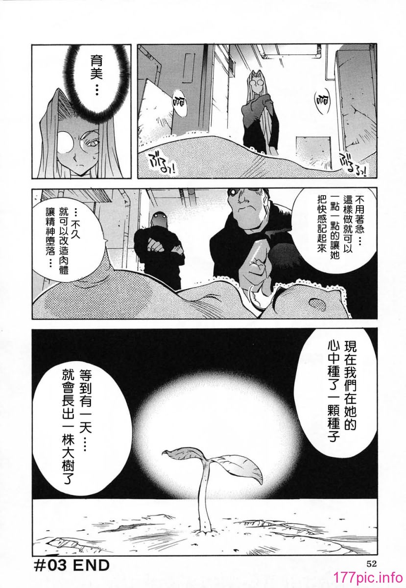 Bird096+Free007_050