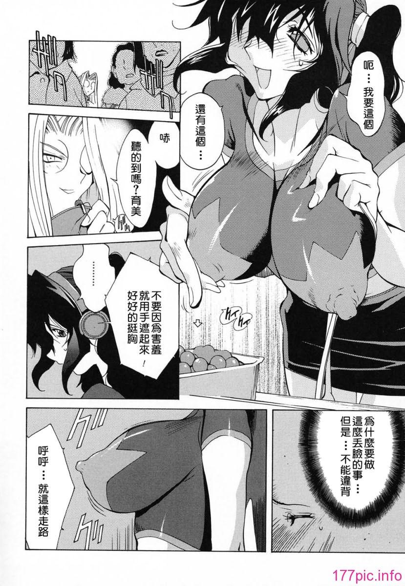 Bird096+Free007_116