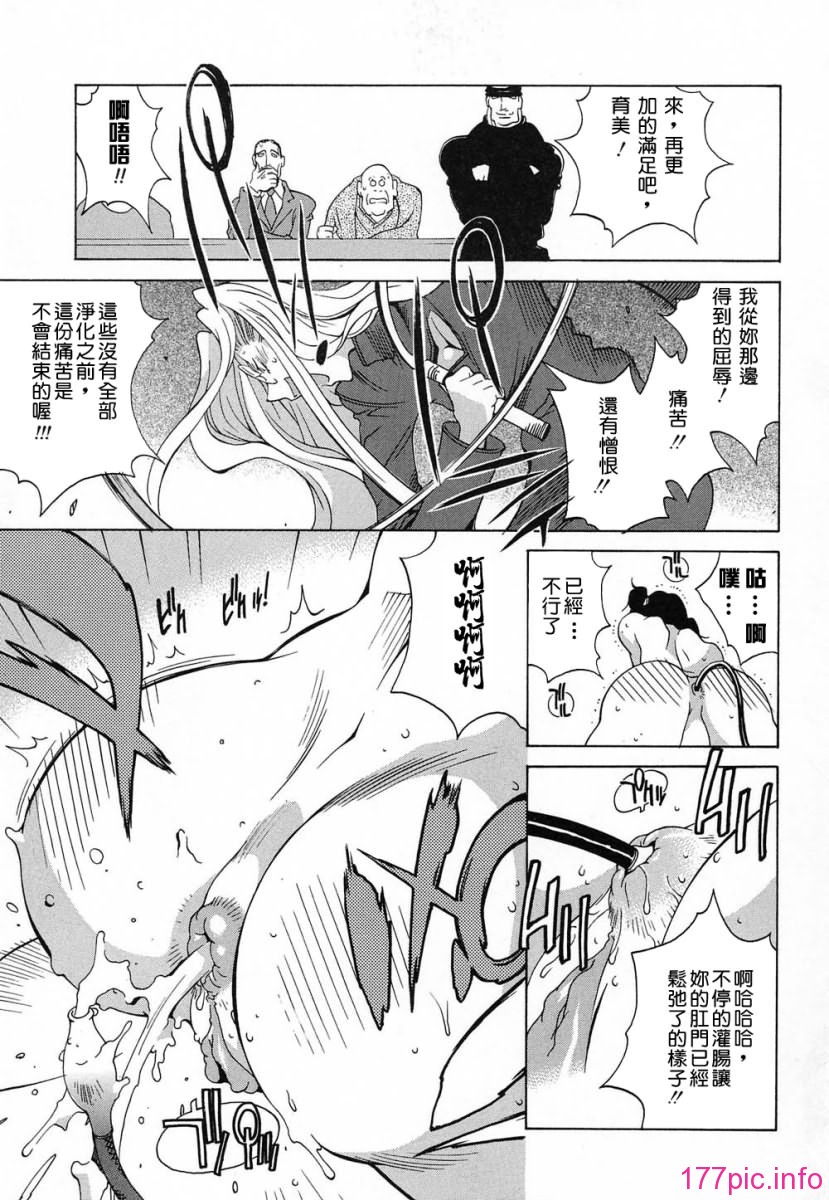 Bird096+Free007_148