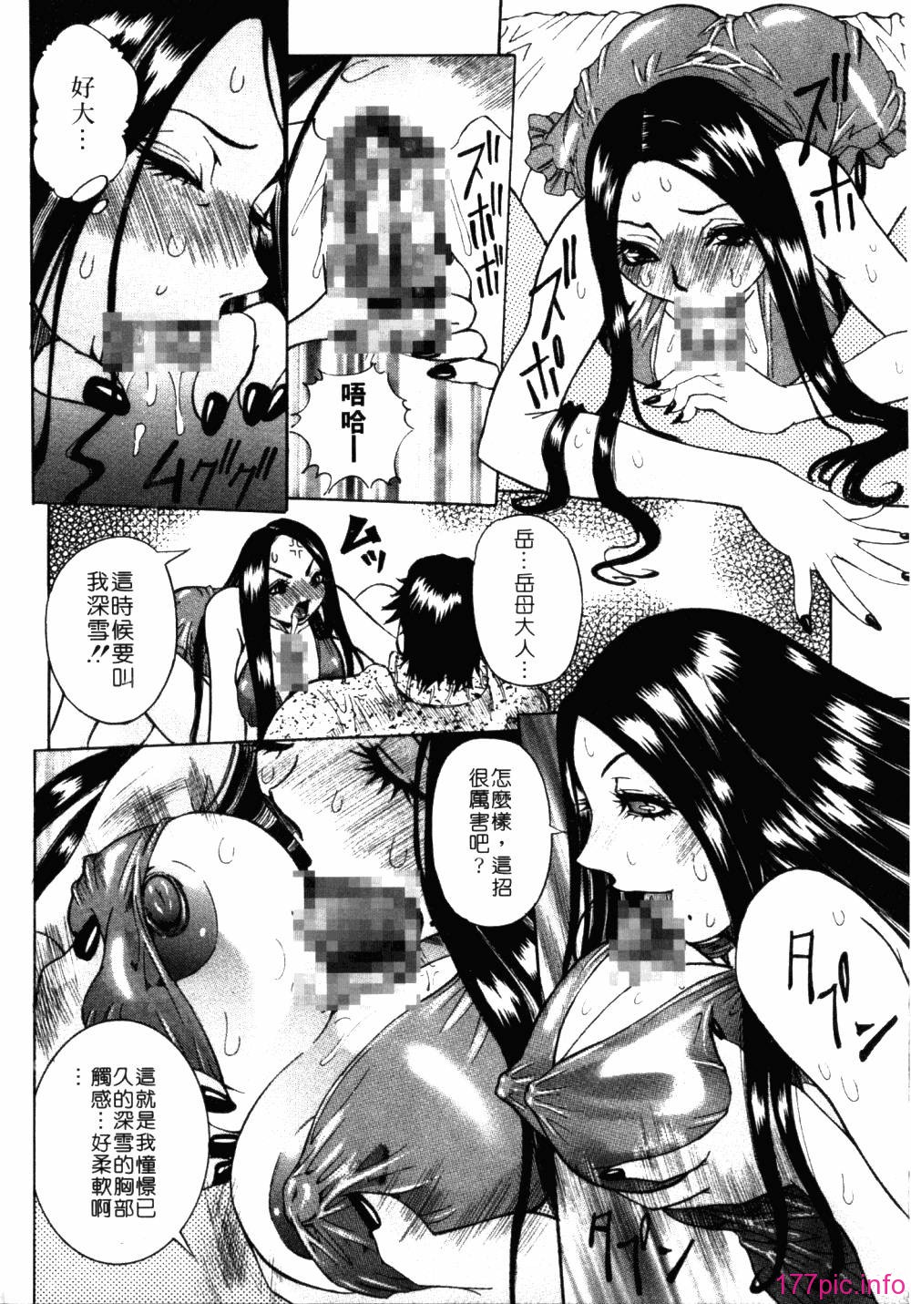 b-013