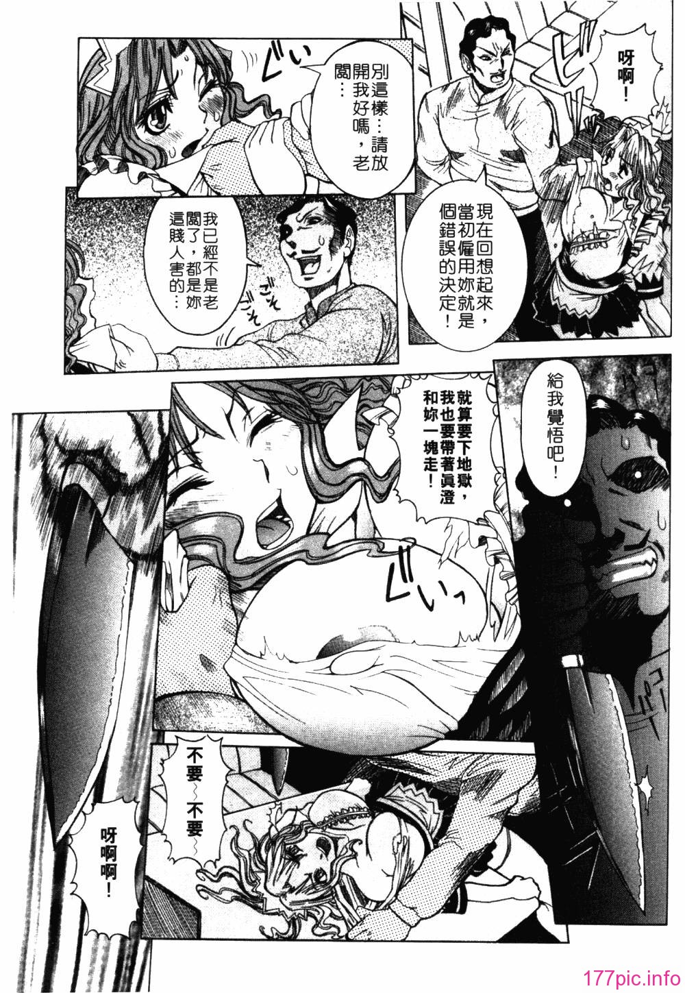 b-052