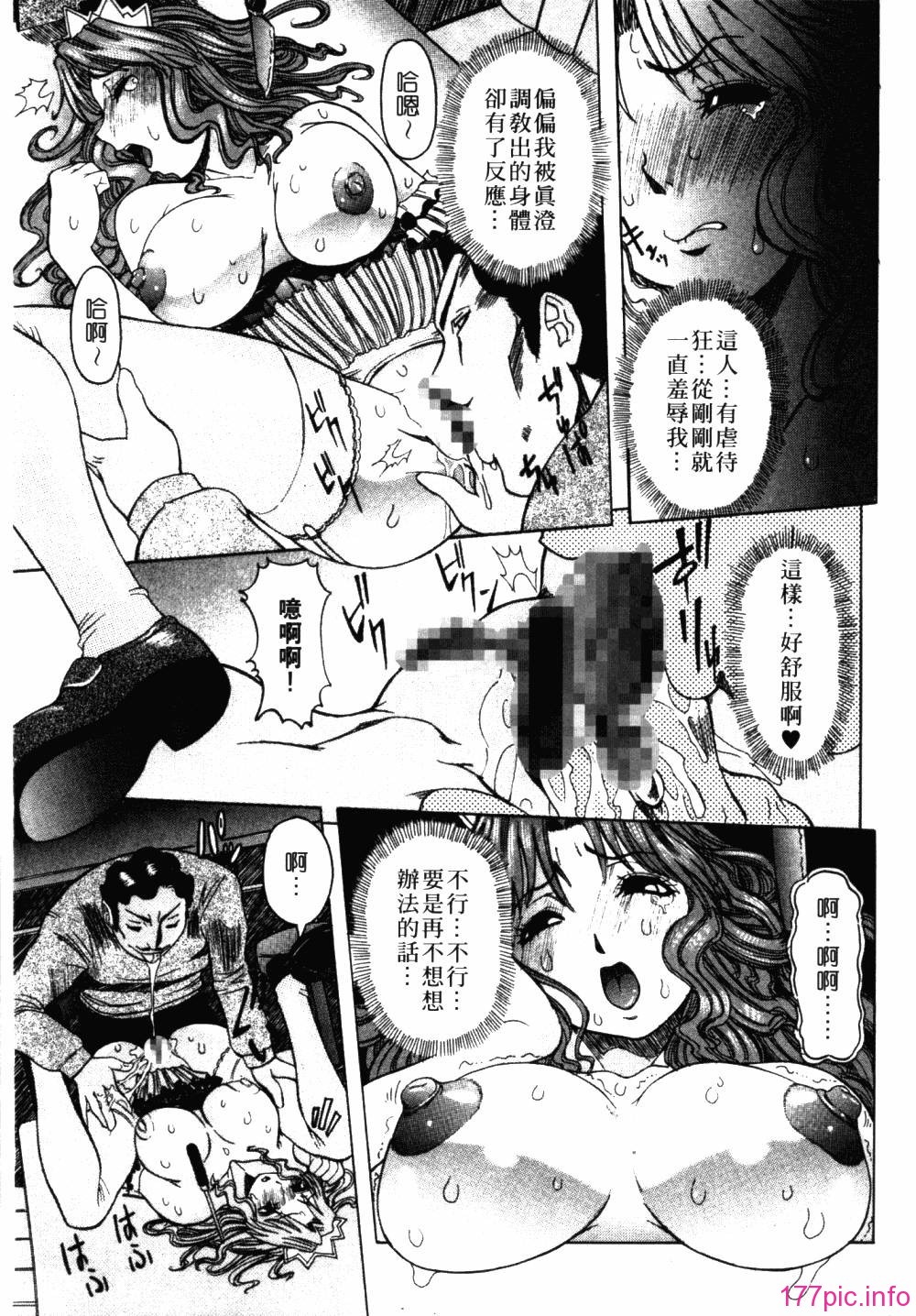 b-058