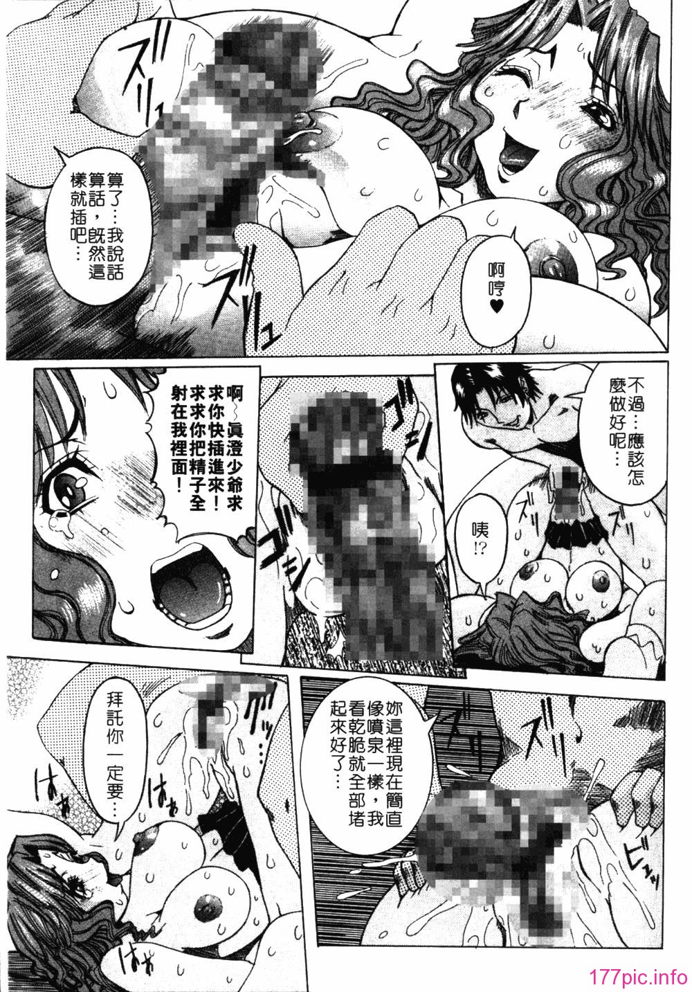 b-084