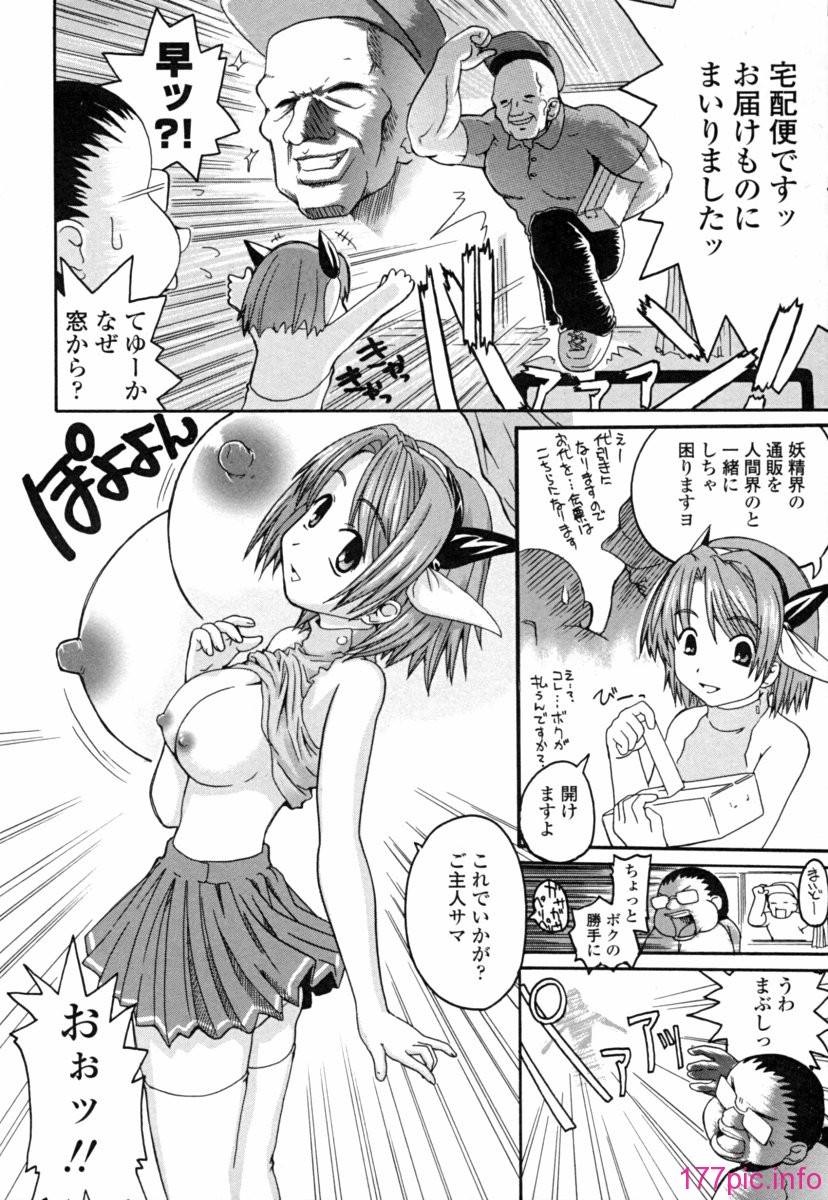 seifuku_0012