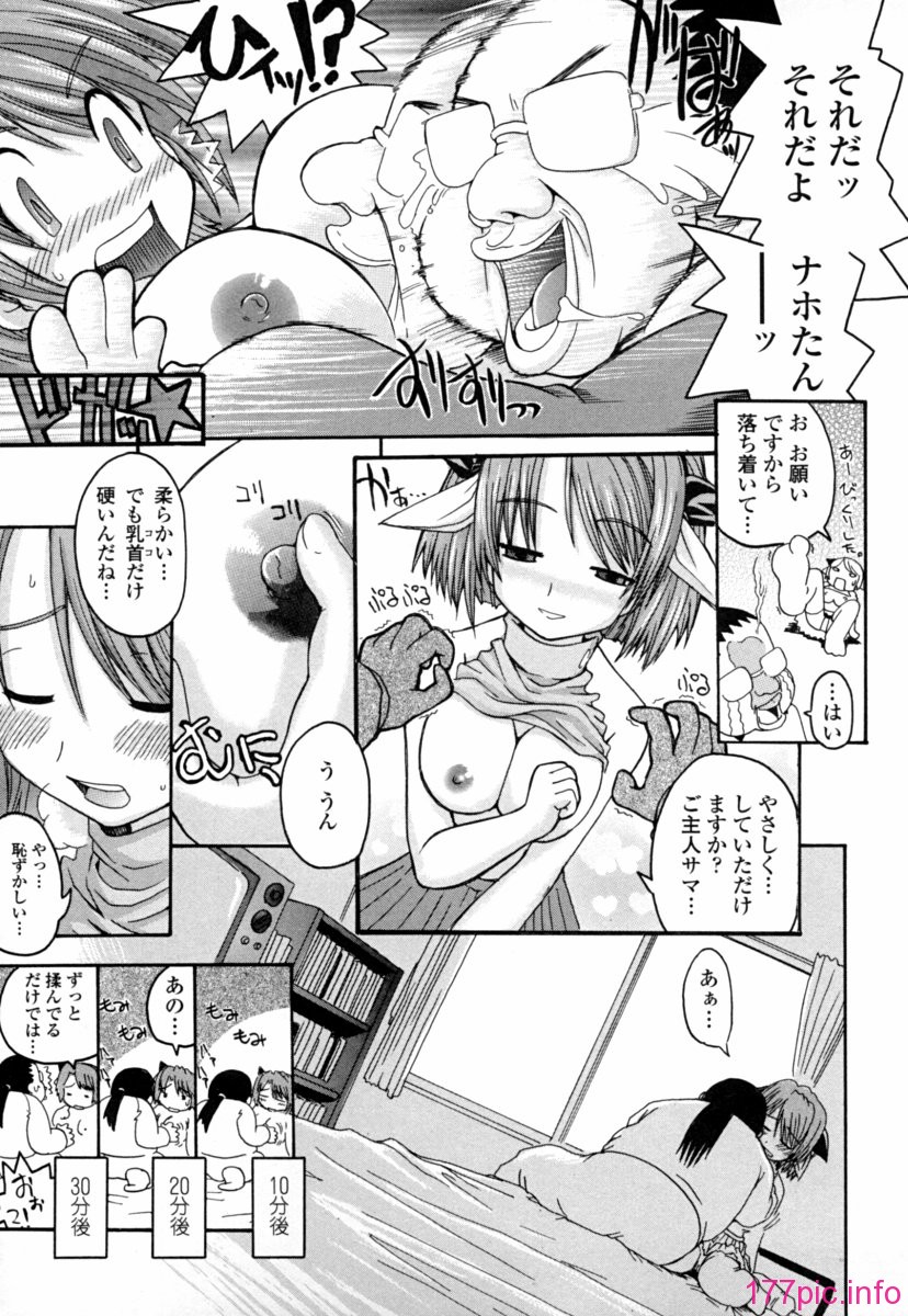 seifuku_0013
