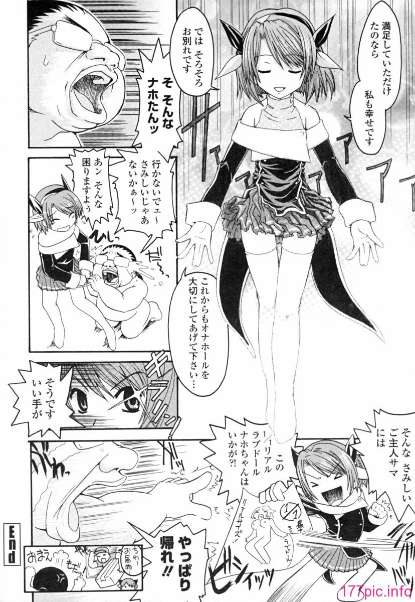 seifuku_0022
