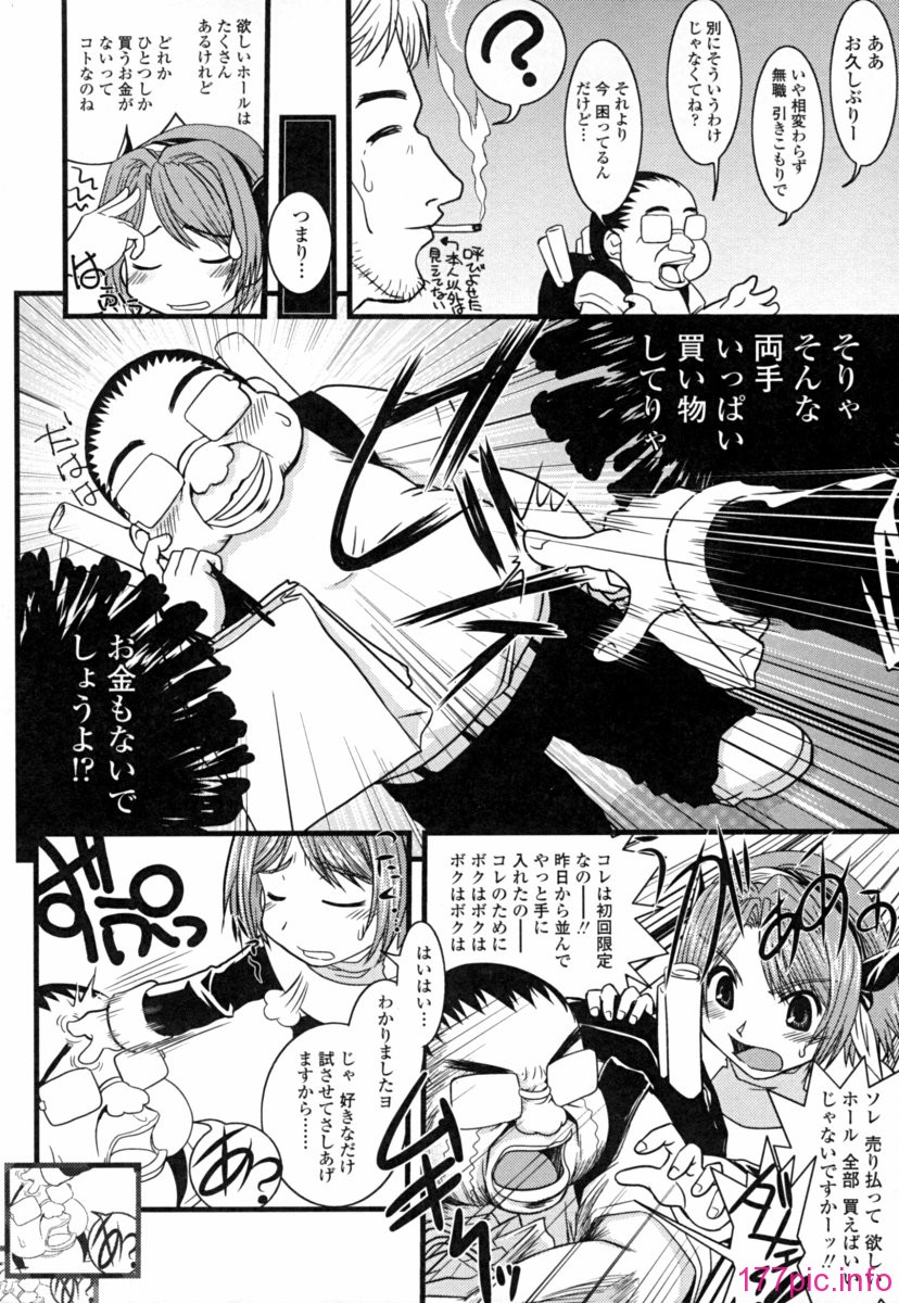 seifuku_0026