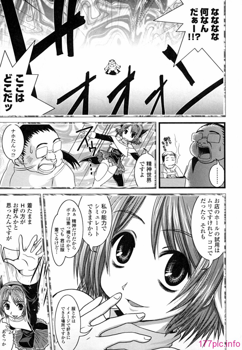 seifuku_0027