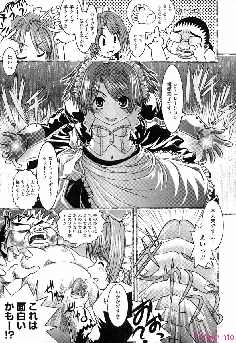 seifuku_0029