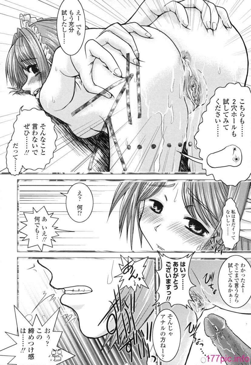 seifuku_0036