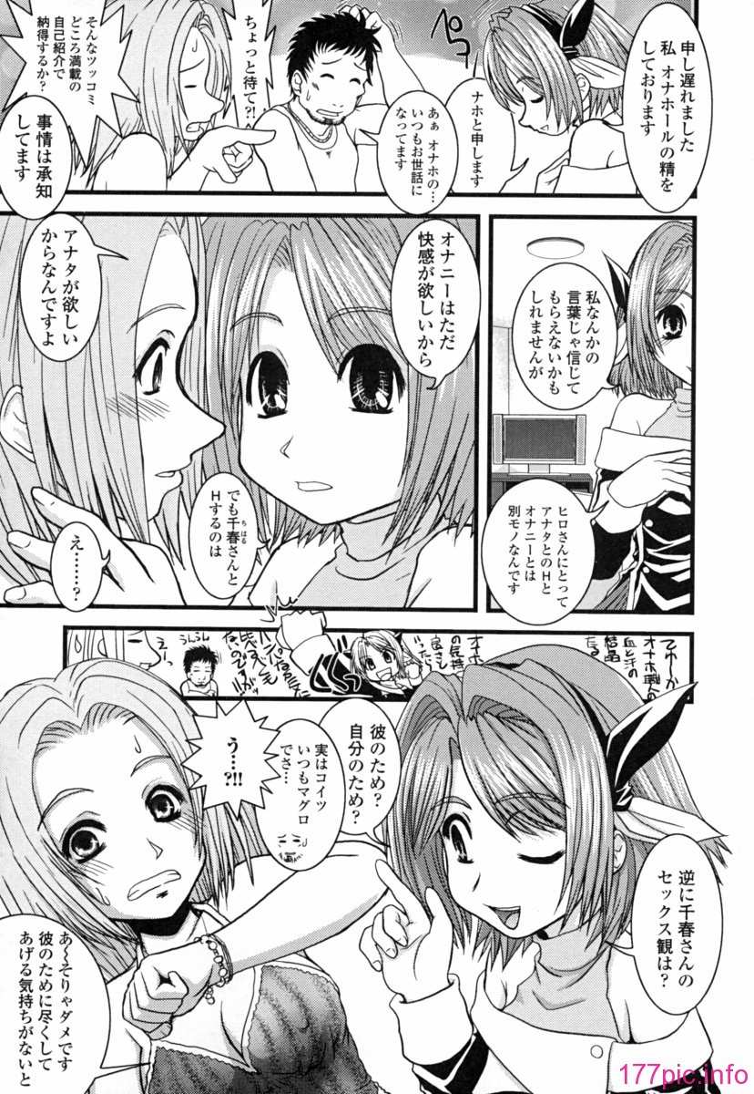 seifuku_0041