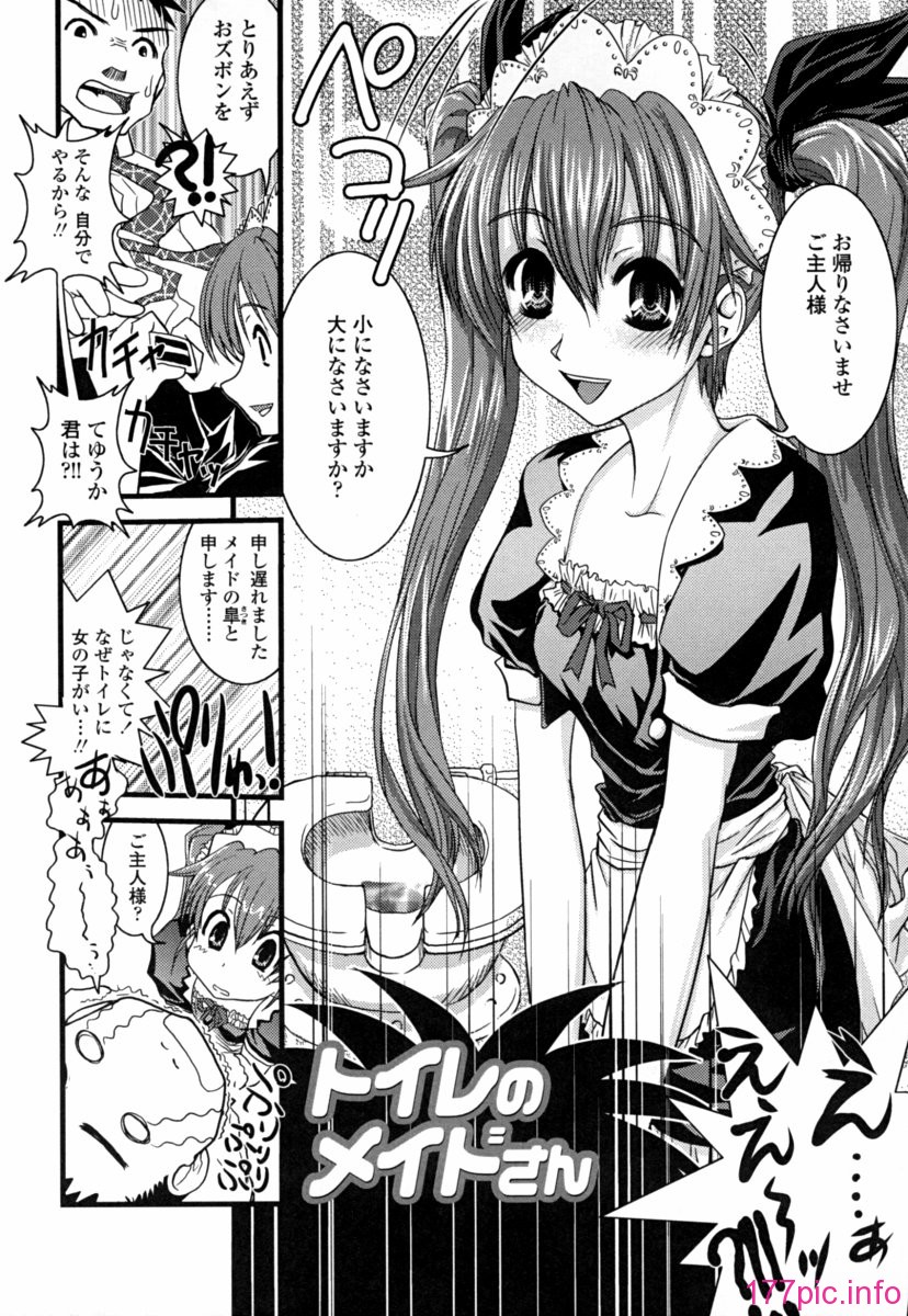 seifuku_0056