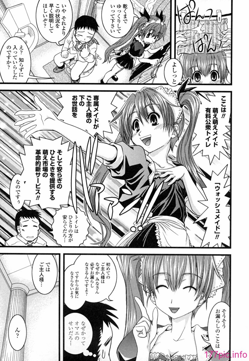 seifuku_0057