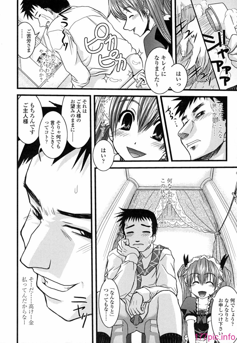 seifuku_0060