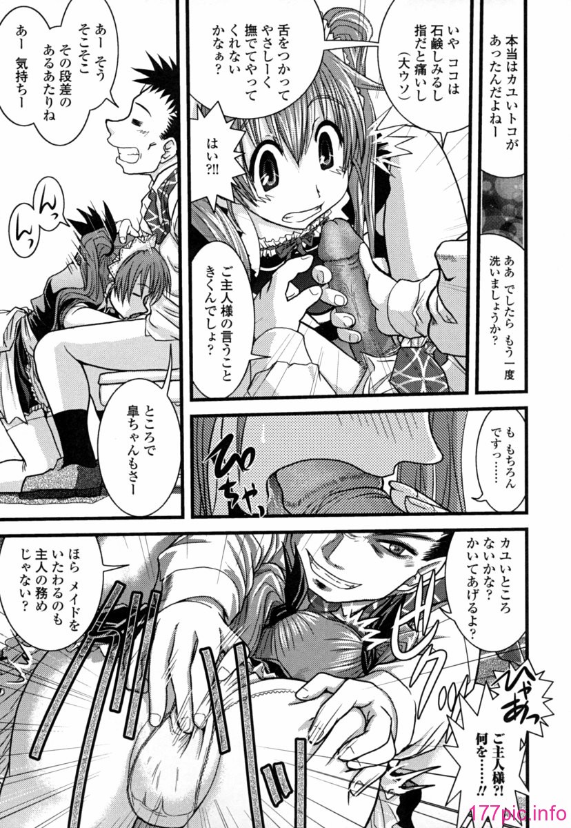 seifuku_0061