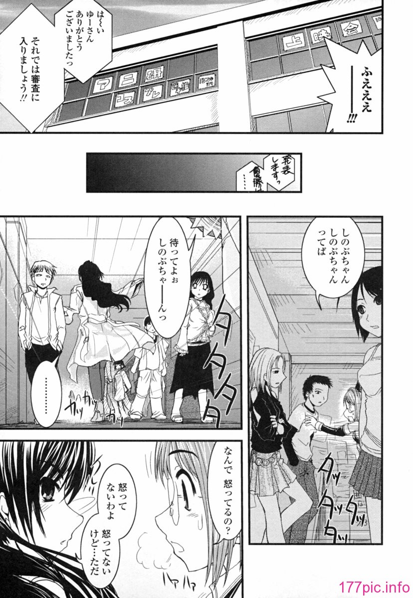 seifuku_0073