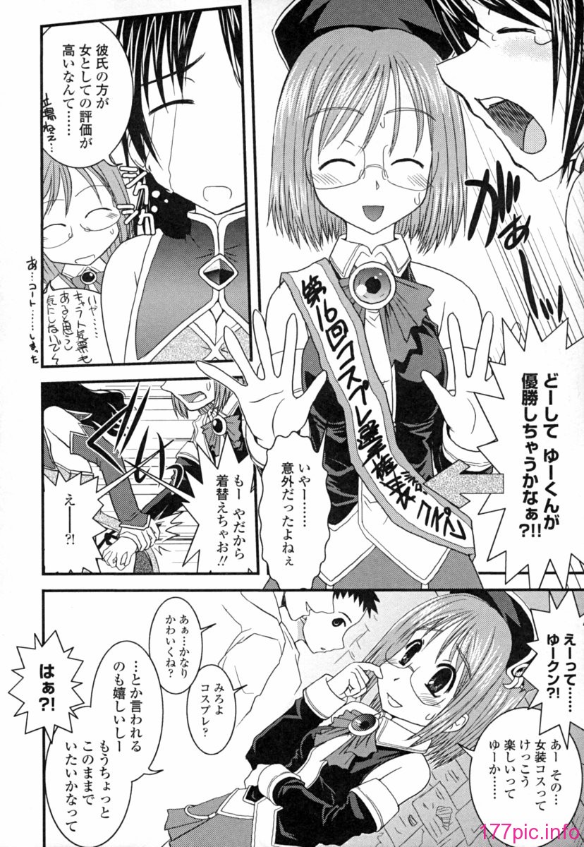 seifuku_0074