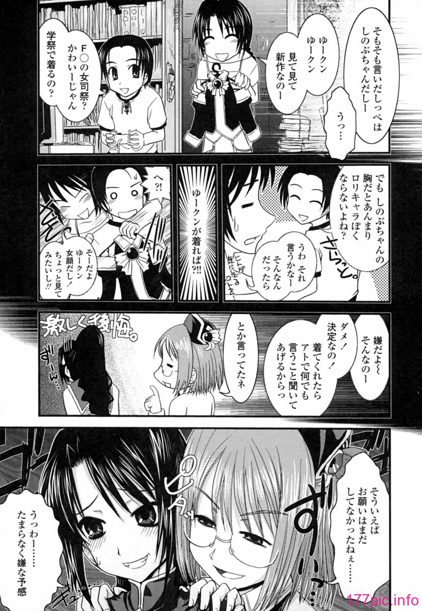 seifuku_0075
