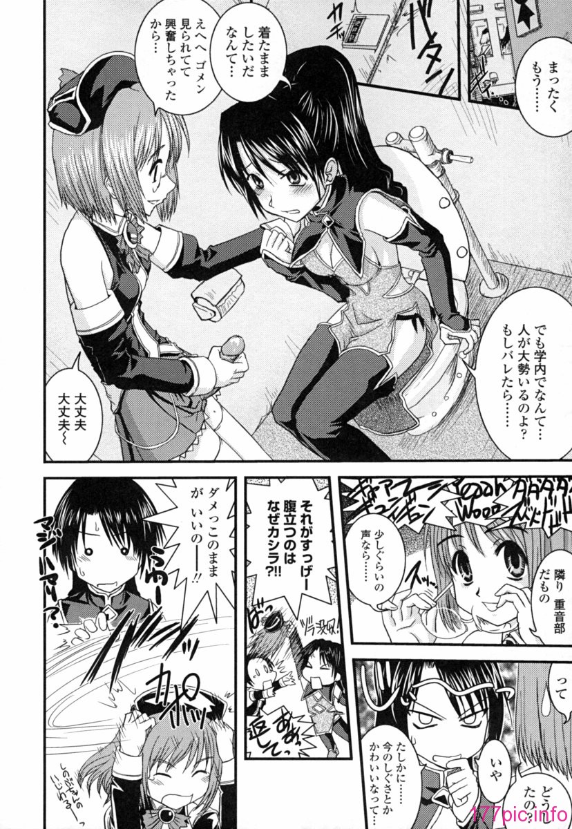 seifuku_0076