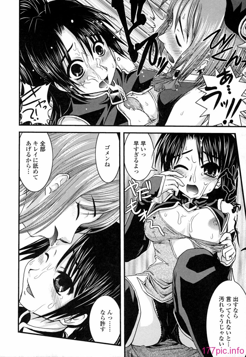 seifuku_0078