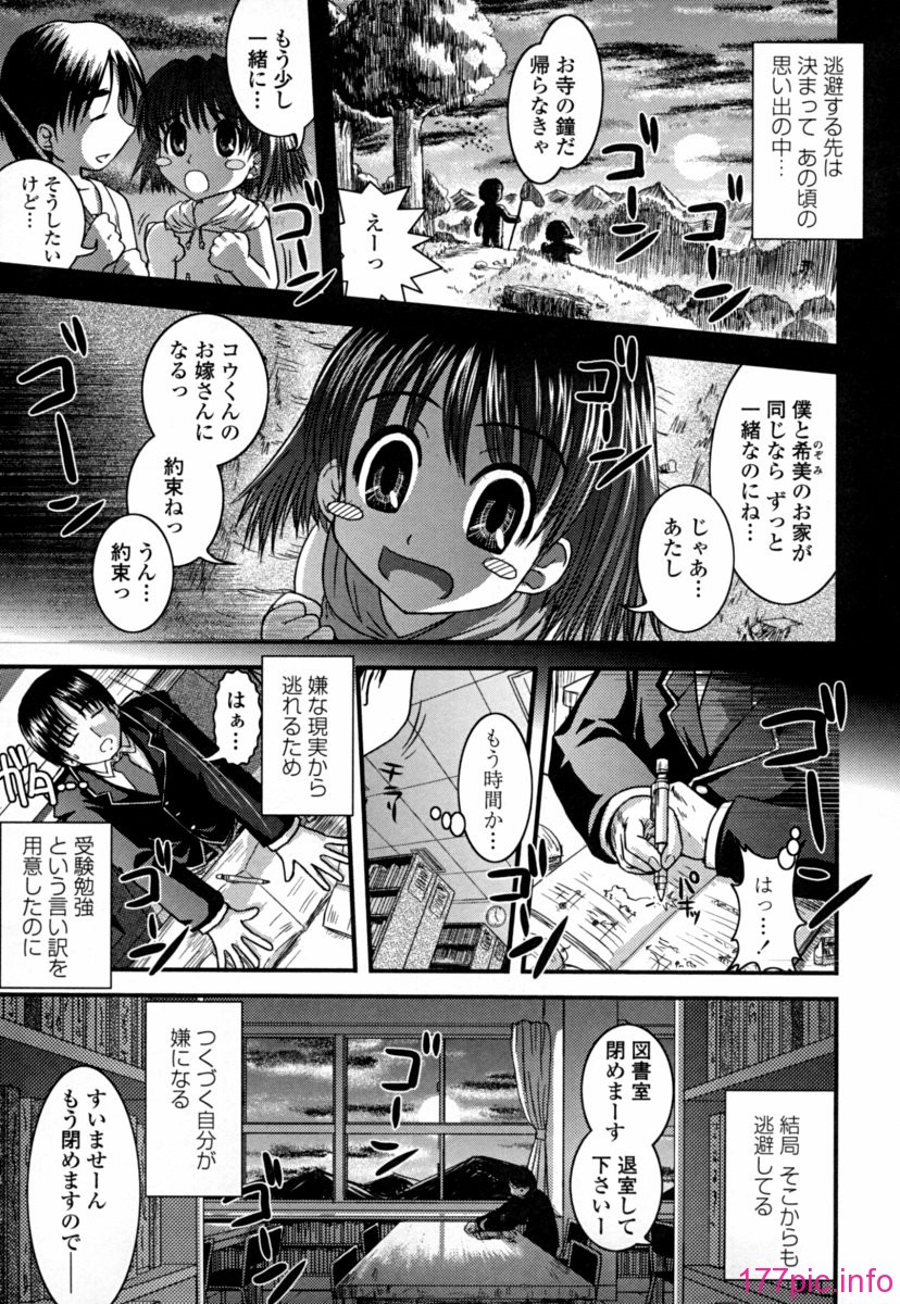 seifuku_0087