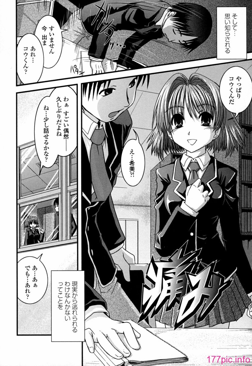 seifuku_0088
