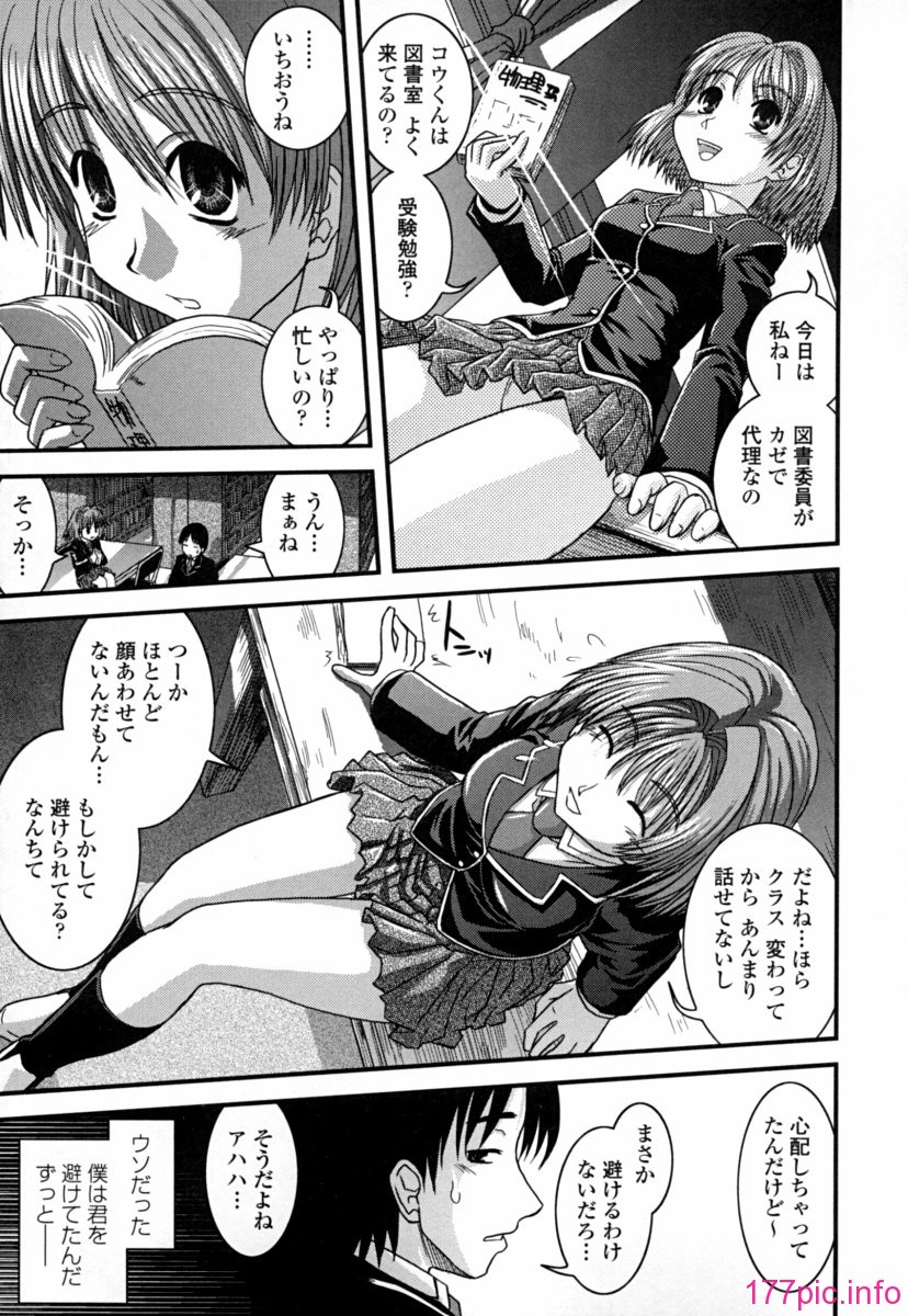 seifuku_0089