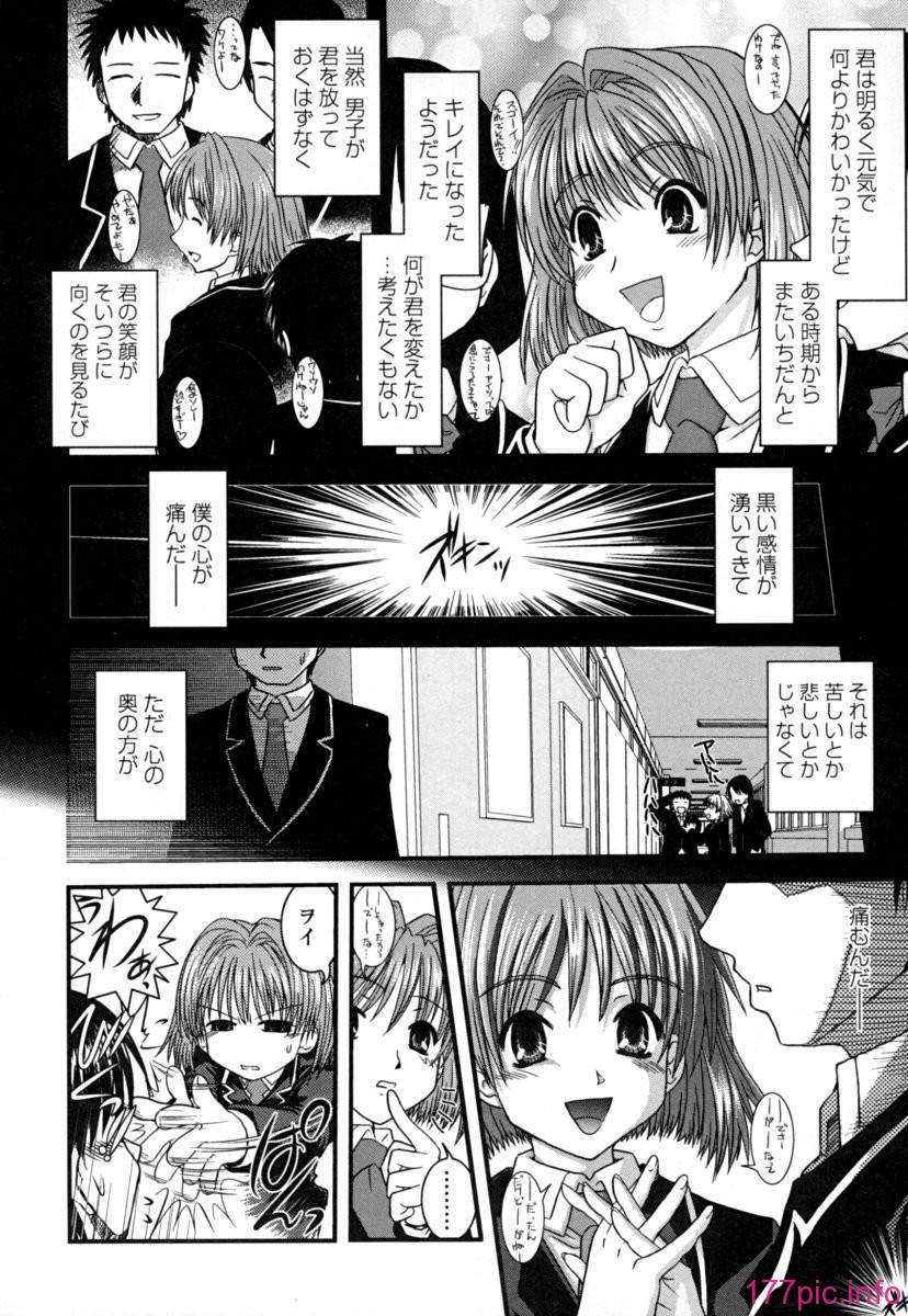 seifuku_0090