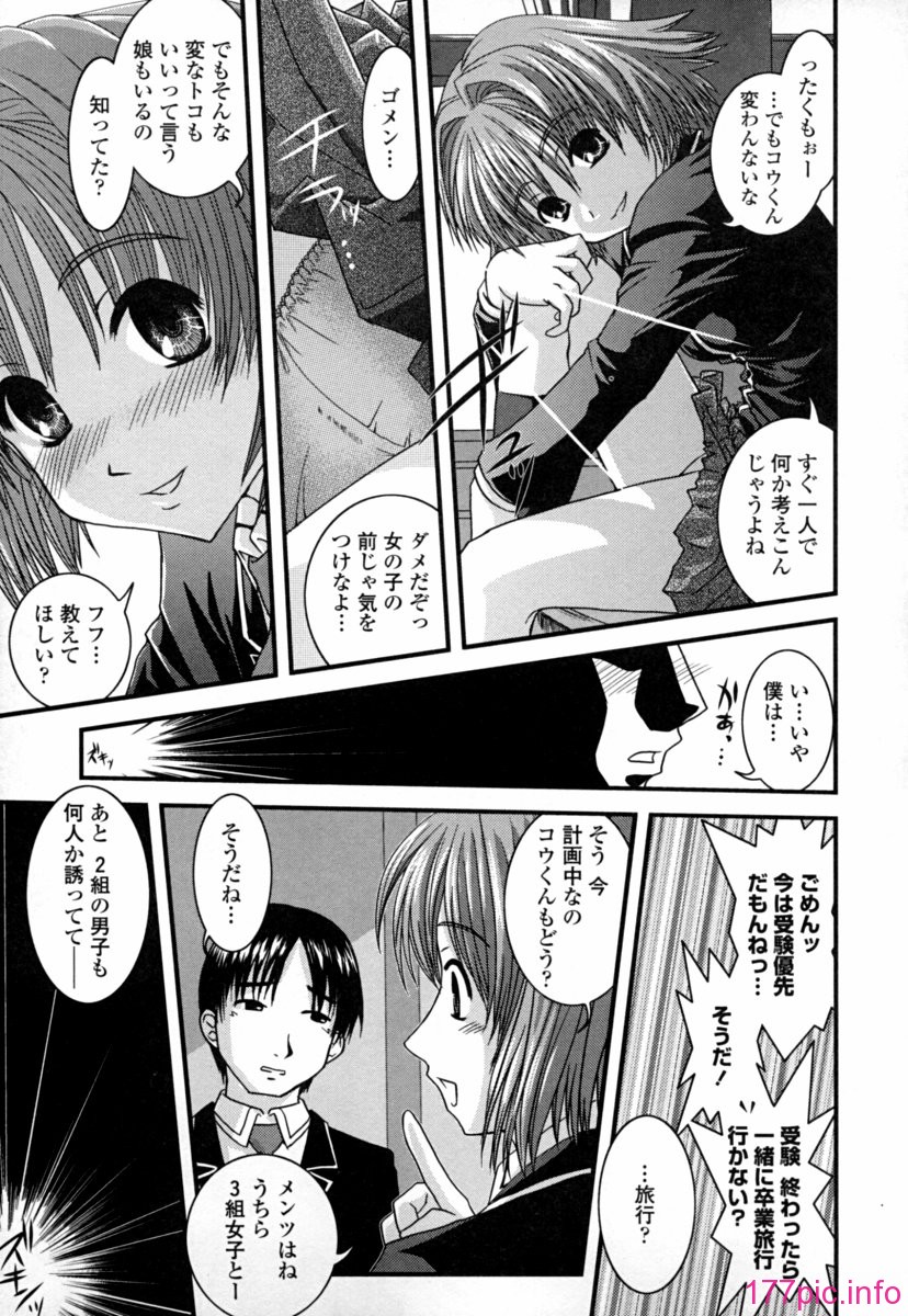 seifuku_0091