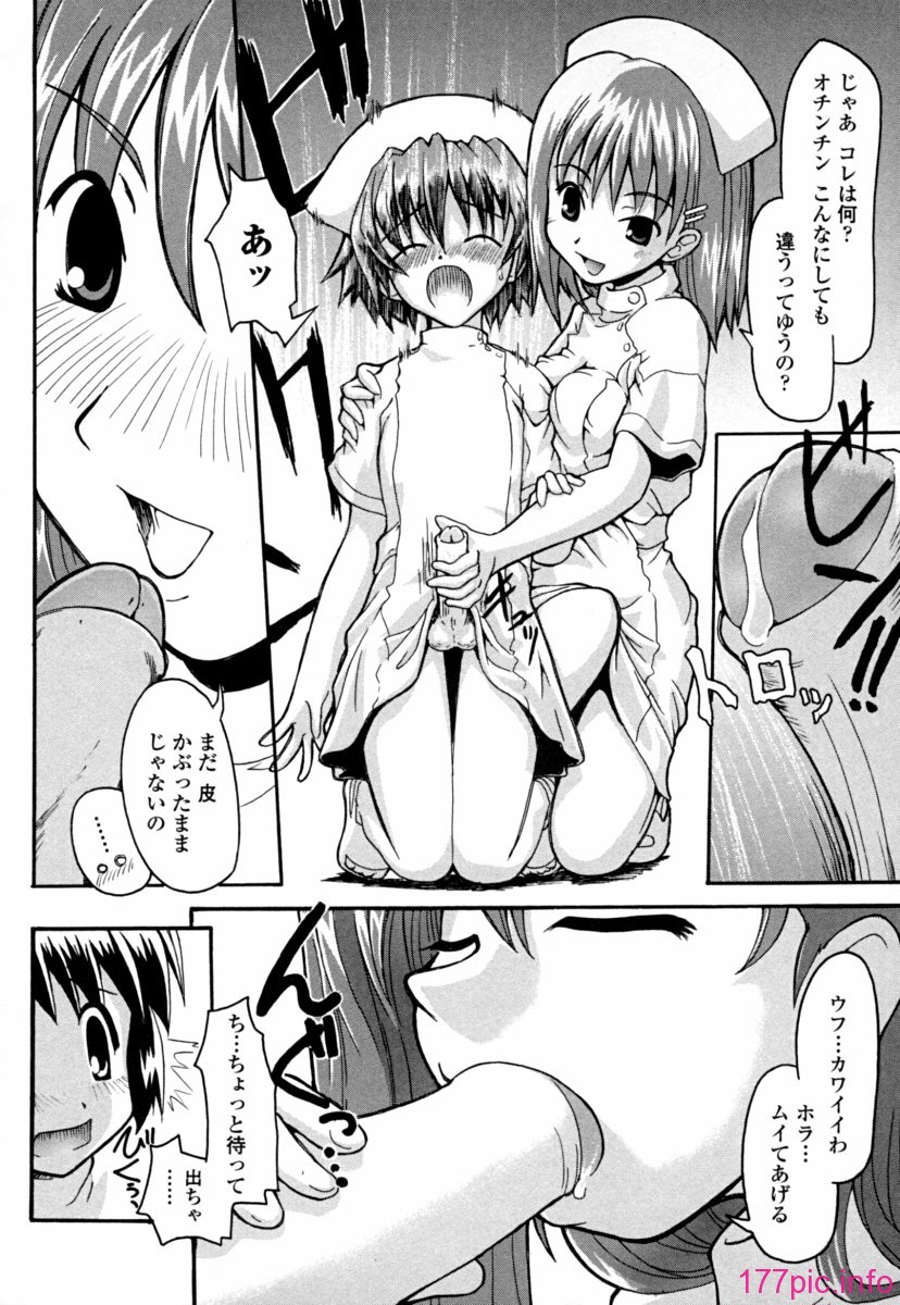 seifuku_0112