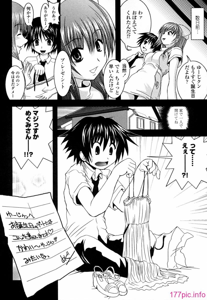 seifuku_0120
