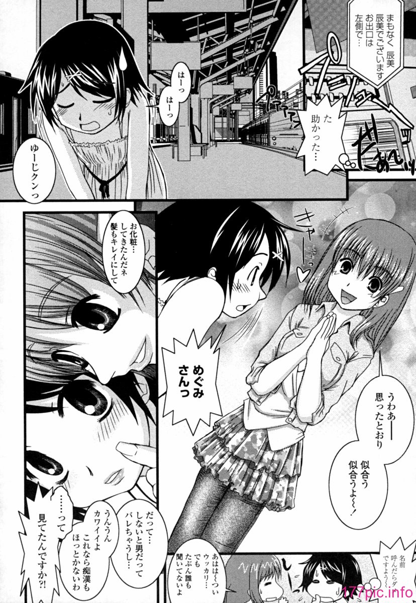 seifuku_0122