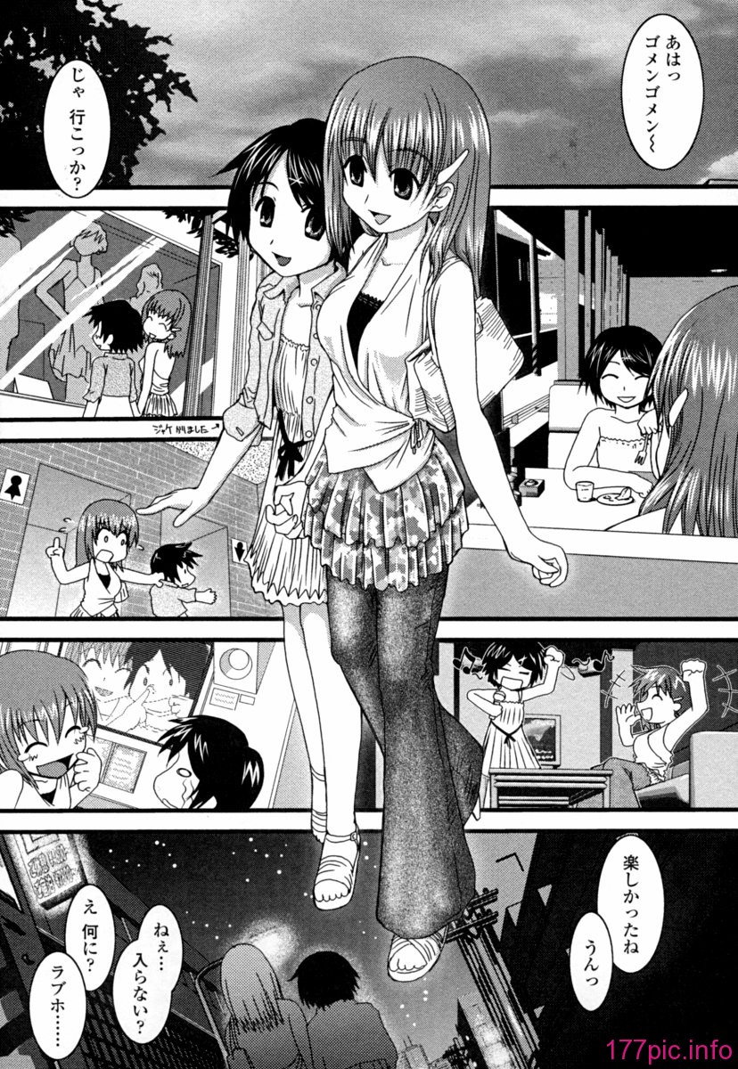 seifuku_0123