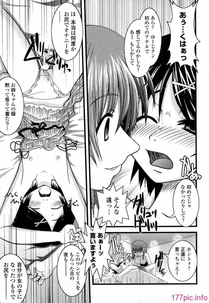 seifuku_0129