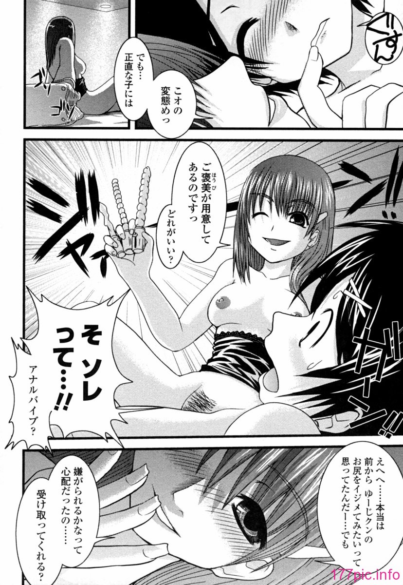 seifuku_0130