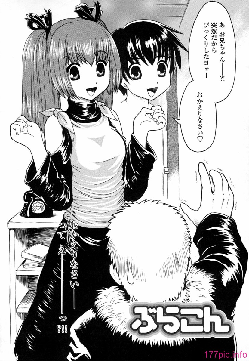 seifuku_0136