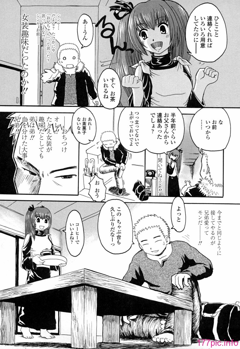 seifuku_0137