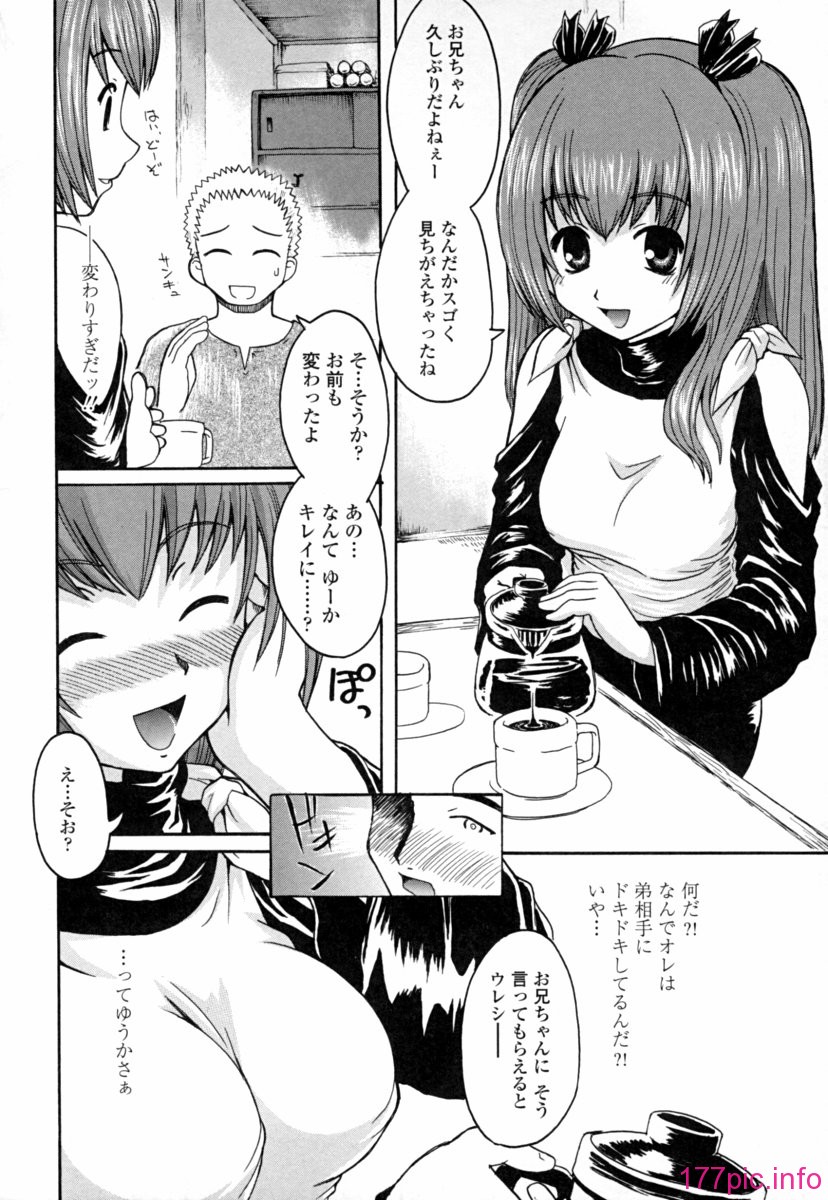 seifuku_0138