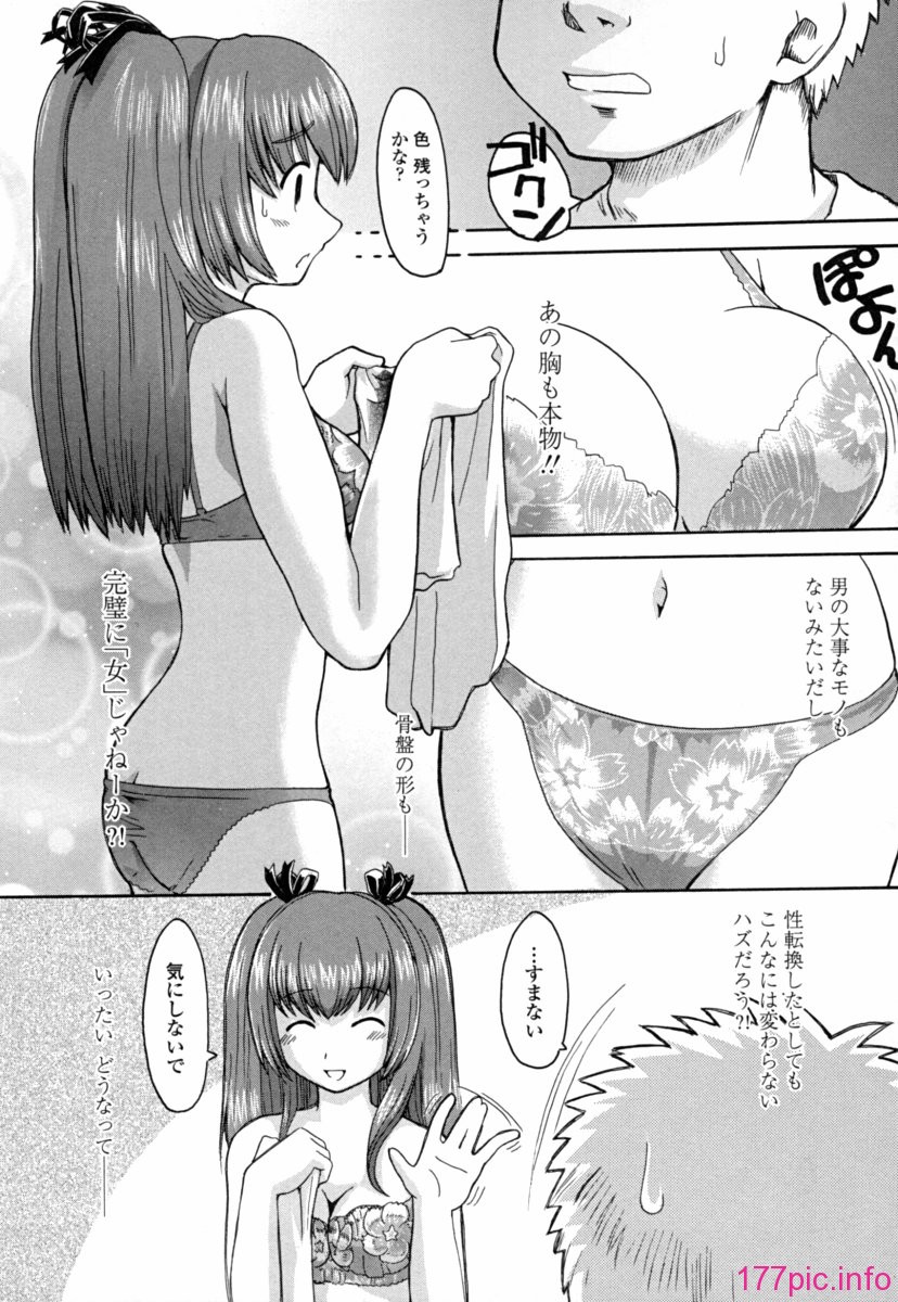 seifuku_0140