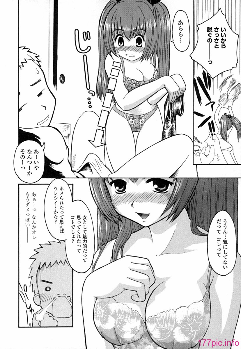 seifuku_0142