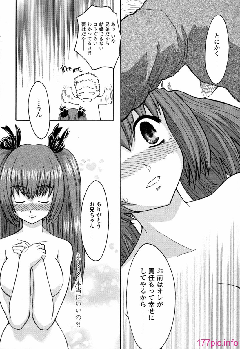 seifuku_0144
