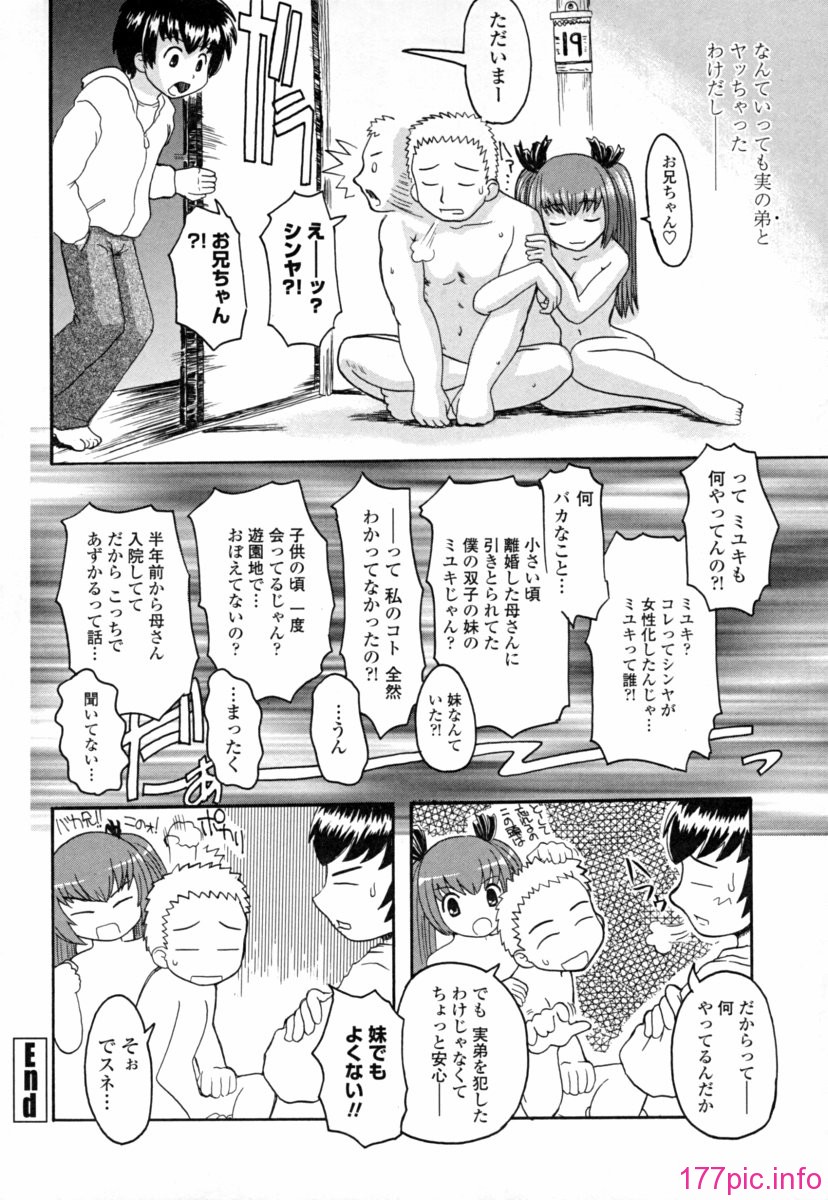 seifuku_0150