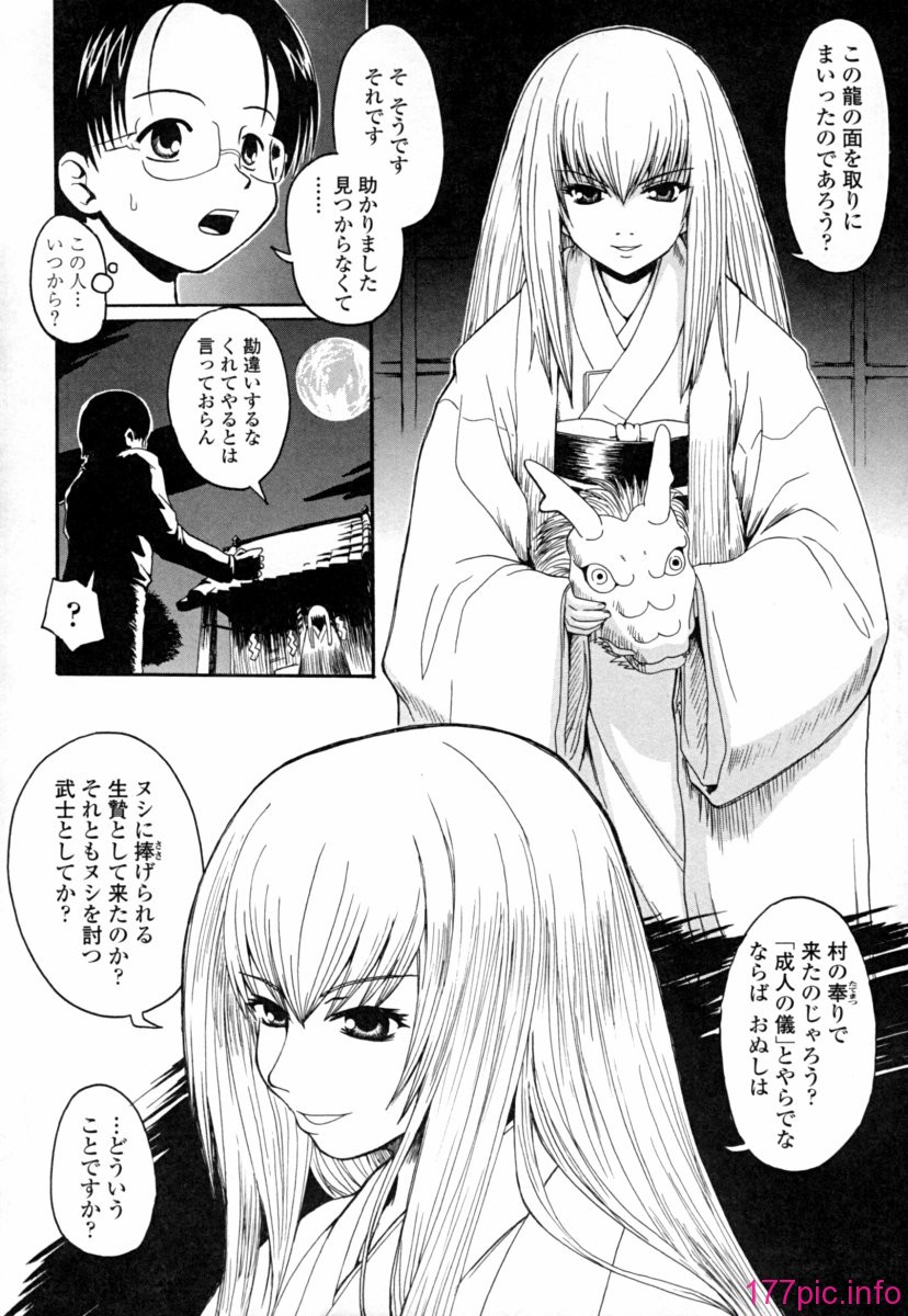 seifuku_0154