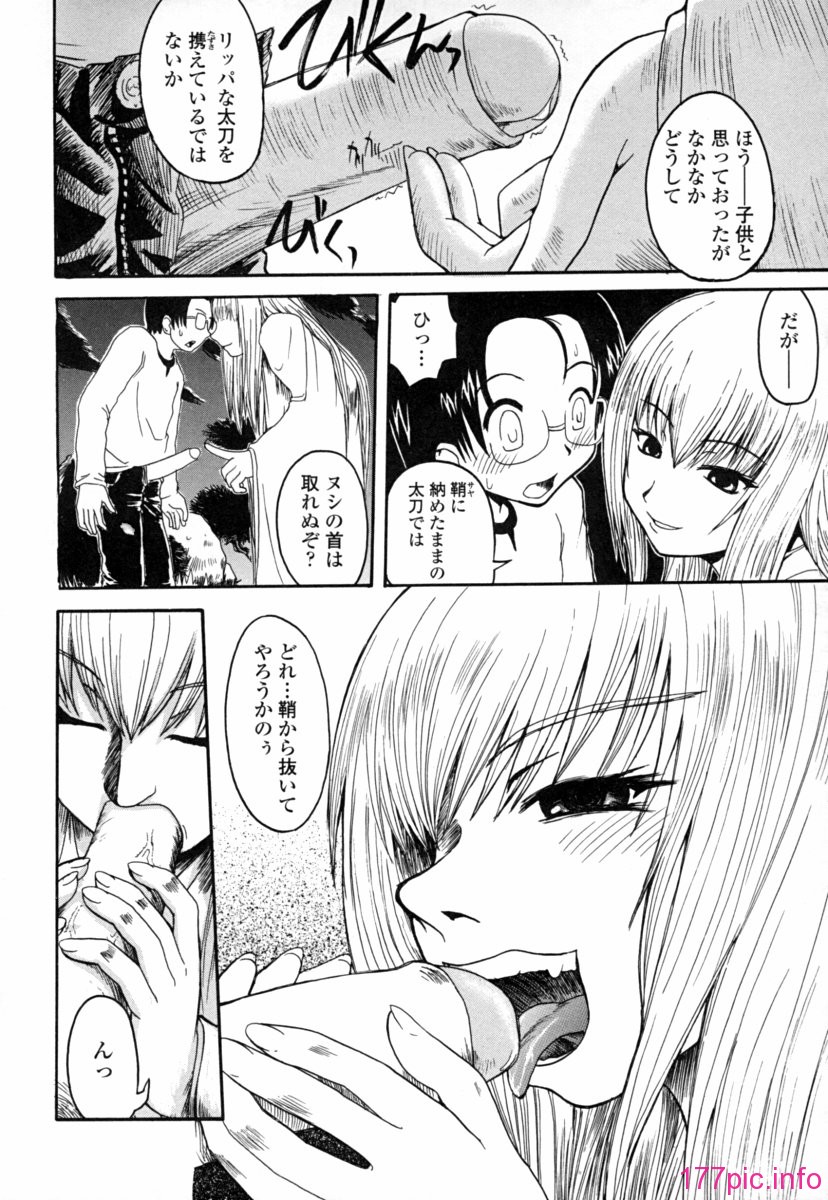 seifuku_0156