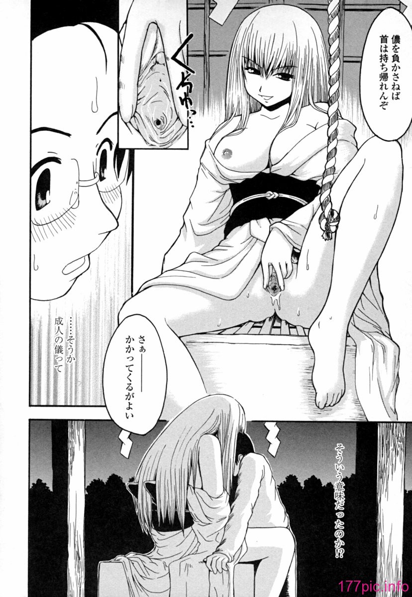 seifuku_0158