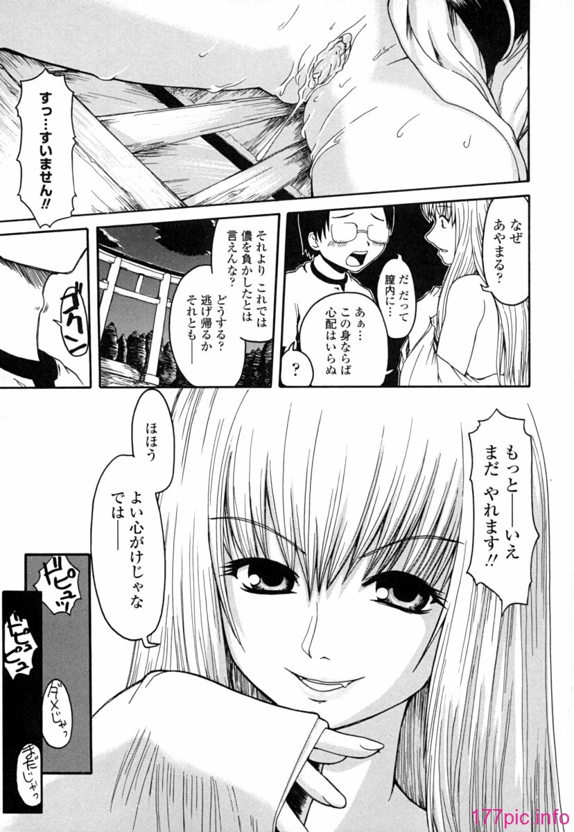 seifuku_0161