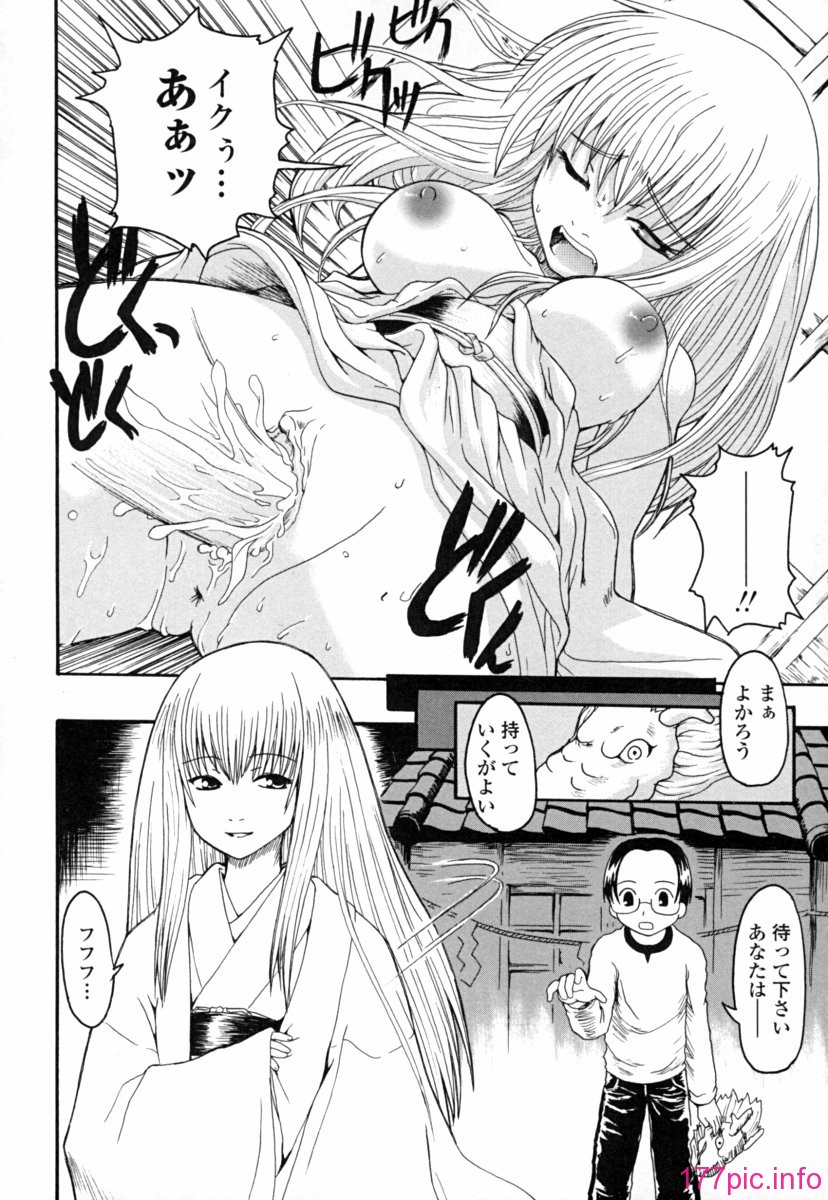 seifuku_0164